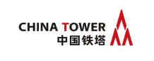 中国铁塔