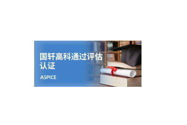 收集优化掉权的缘故起因
